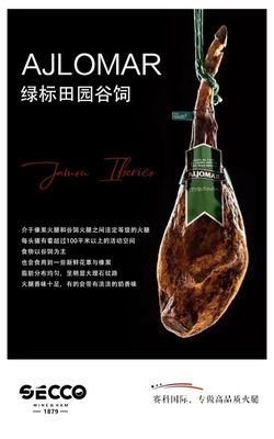 第六屆進博會展商展品信息總第十七期 | 食品及農產品展區第3期 農產品零售新風尚