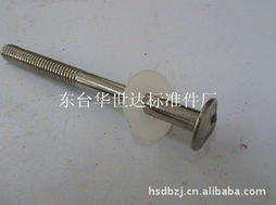 東臺市華世達(dá)標(biāo)準(zhǔn)件廠 高品質(zhì)螺釘產(chǎn)品與緊固解決方案一覽