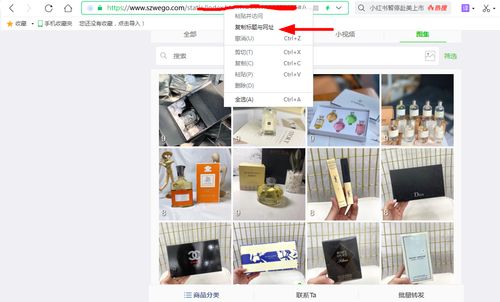 微店高效運營利器 一鍵批量存圖與柴網絡易企推工具推薦